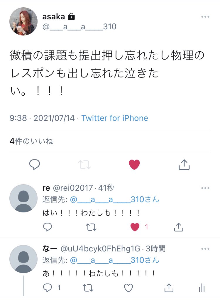 だいすき