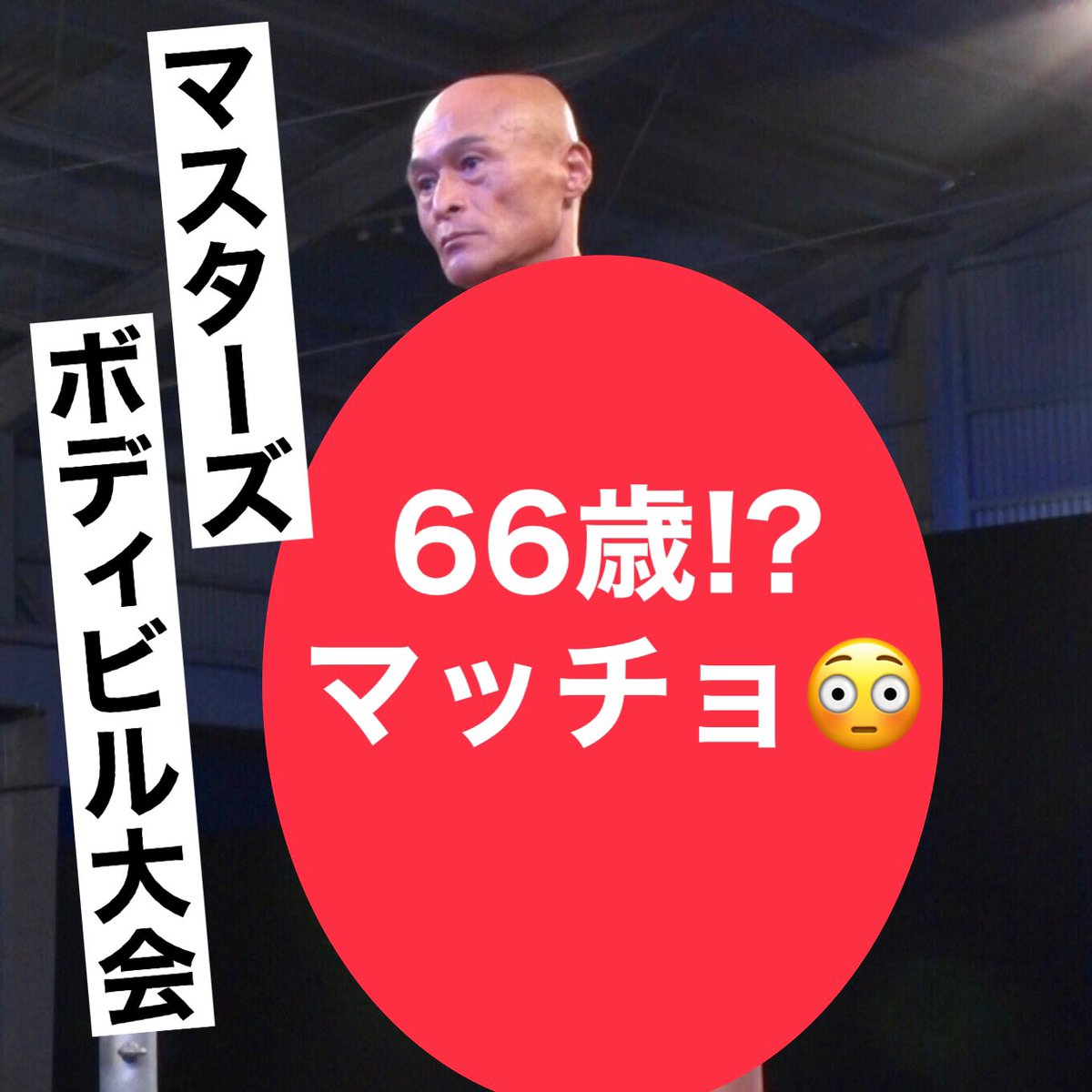 たん 休み 森 たけし すま 朝生ワイド す・またん！｜読売テレビ・日本テレビ系