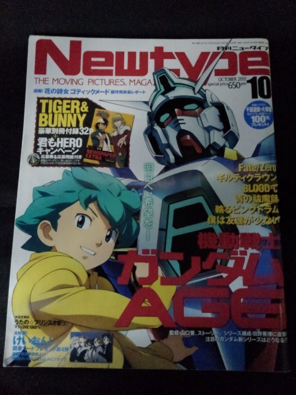 ガンダム ヱヴァンゲリヲン 最新情報まとめ みんなの評価 レビューが見れる ナウティスモーション ガンダム ヱヴァンゲリヲン 最新情報まとめ みんなの評価 レビューが見れる ナウティスモーション