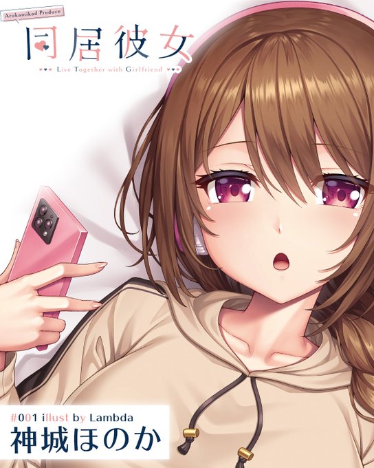 抱き枕サークル「あるかみかど 」様にて、
オリジナル抱き枕カバーのデザインをさせていただきました。
Booth:↓
https://t.co/m9O60ybU0v 