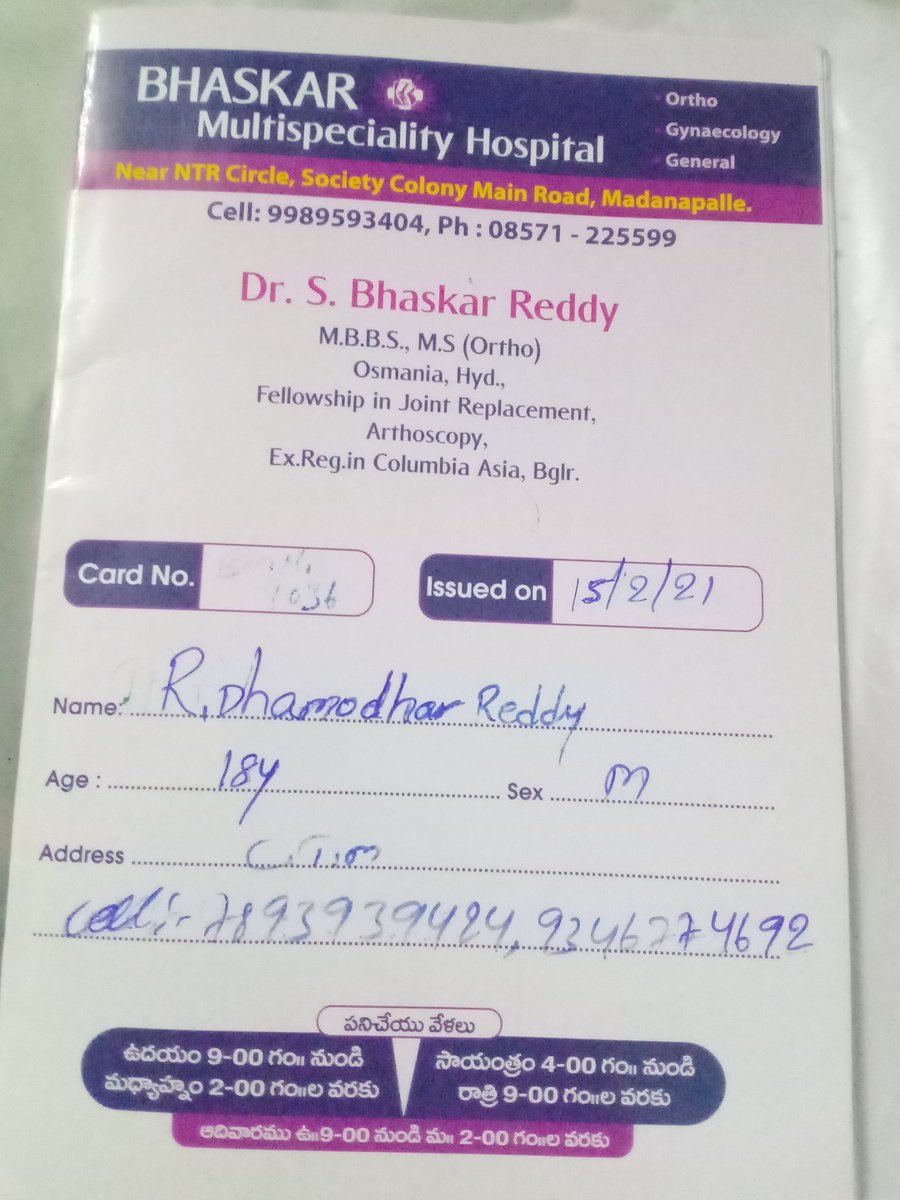 RasintiReddy's tweet photo. Help me sir. My name is damodhar sir my lift leg is injured sir plese help me sir call me sir 9908639404 plese sir https://t.co/LRuG8usELa