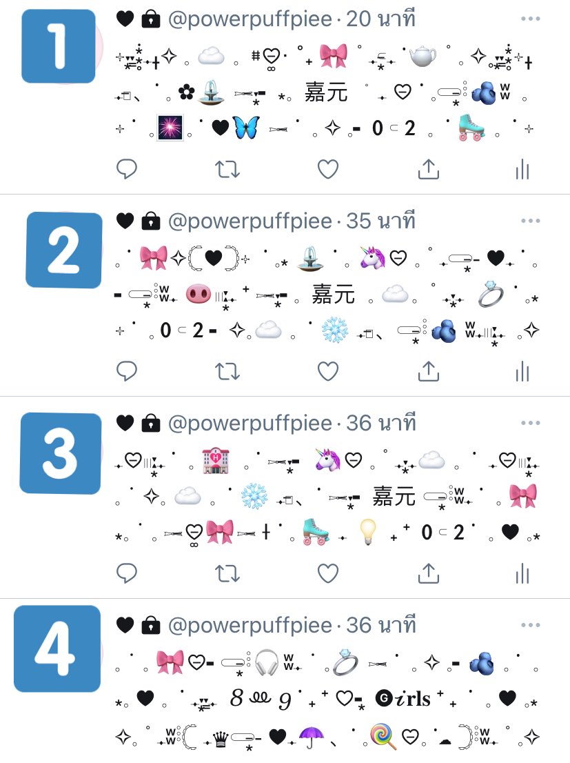 𓈒 ♡̶、aurora ⁎𓈒 ꙳ 🐰 𓈒 ♡⃝ tweet media