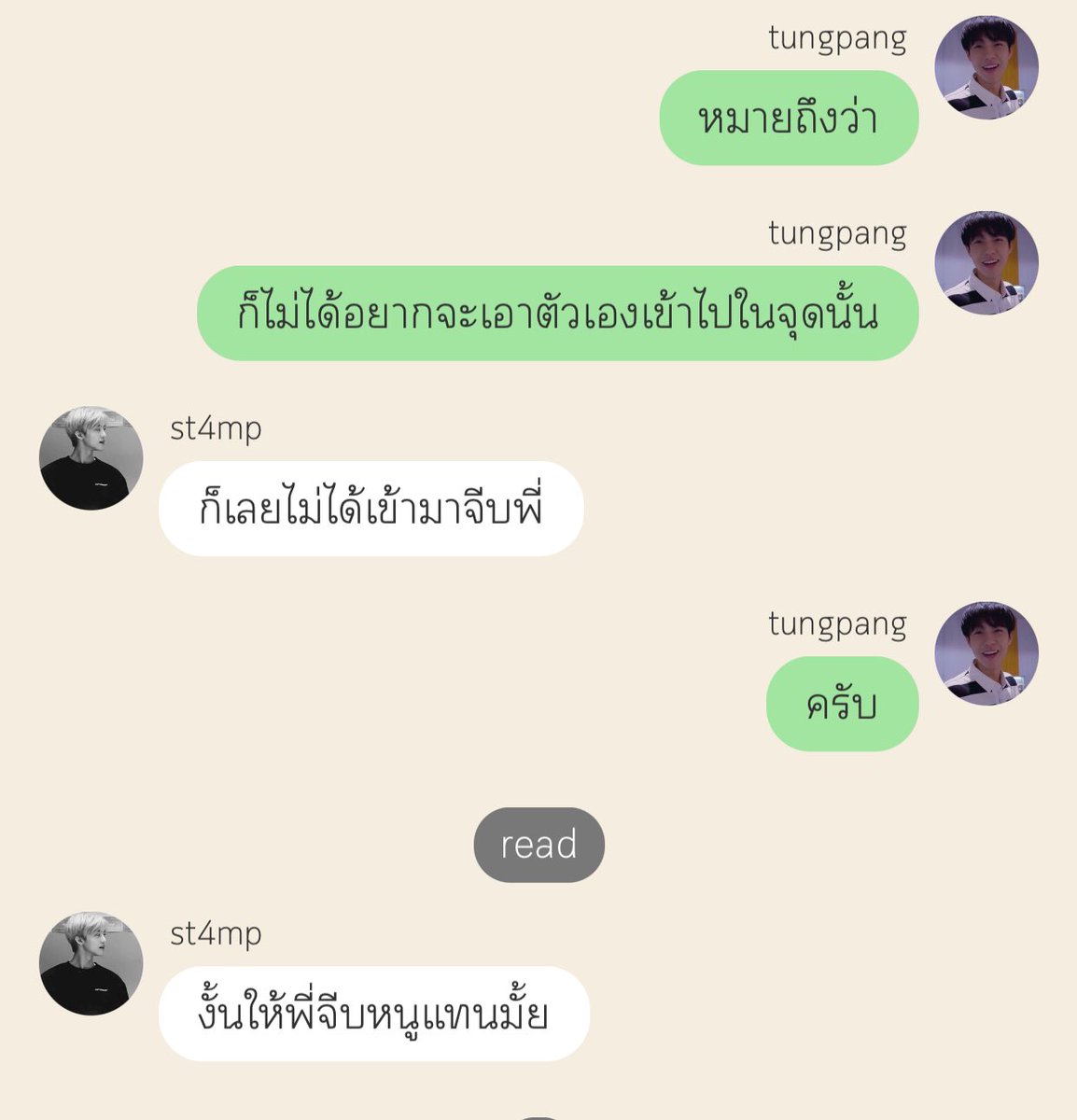 เบบ ณ ค๊ะ tweet media