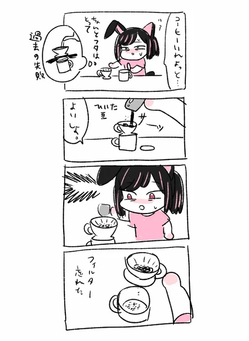 日記です、、 