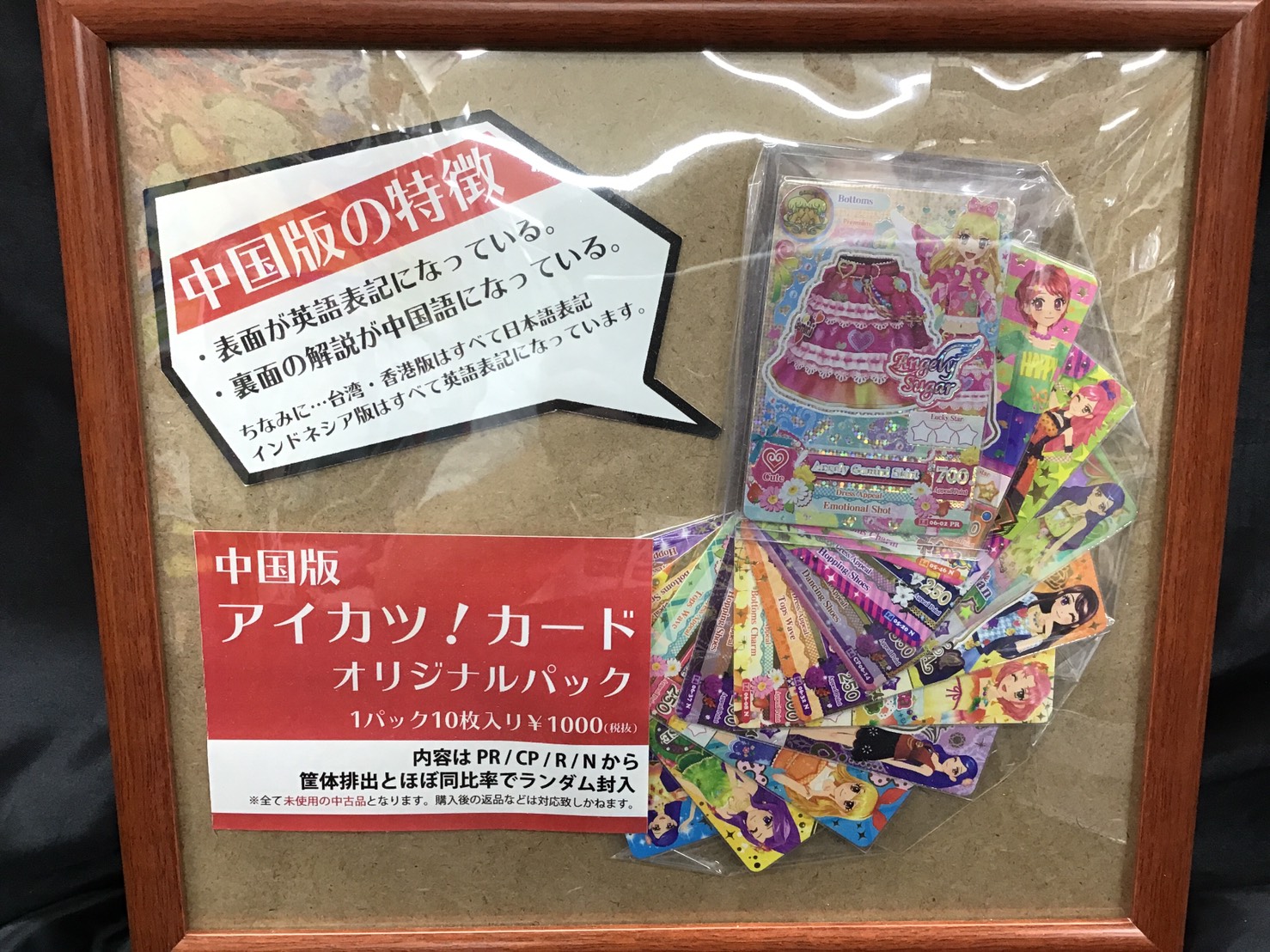 アキバホビー秋葉原店＠東方・原神キャラクターグッズ販売 a X