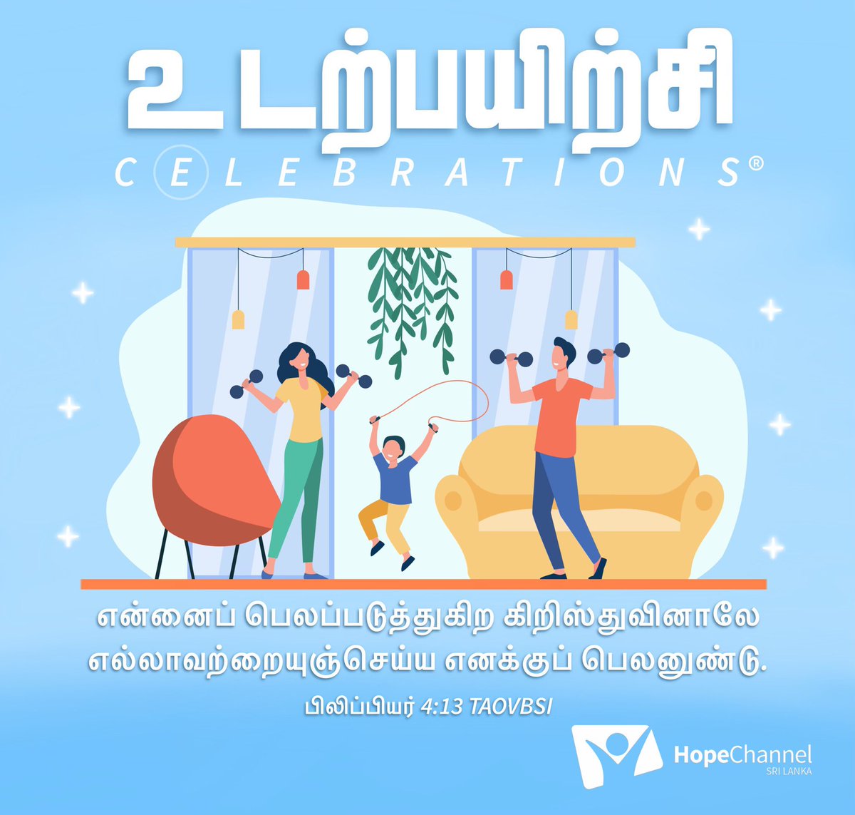 CELEBRATIONS® is an acronym for 12 healthful living principles endorsed by the Seventh-Day Adventist Church. Stay tuned for more!

instagram.com/p/CRS1yYiB1vl/…

#HopeChannelSriLanka #HopeforHealth #AdventistHealthMinistries #Celebrations #Exercise