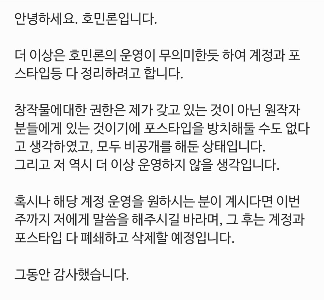 호민:론 (@theoryofhomin) on Twitter photo 