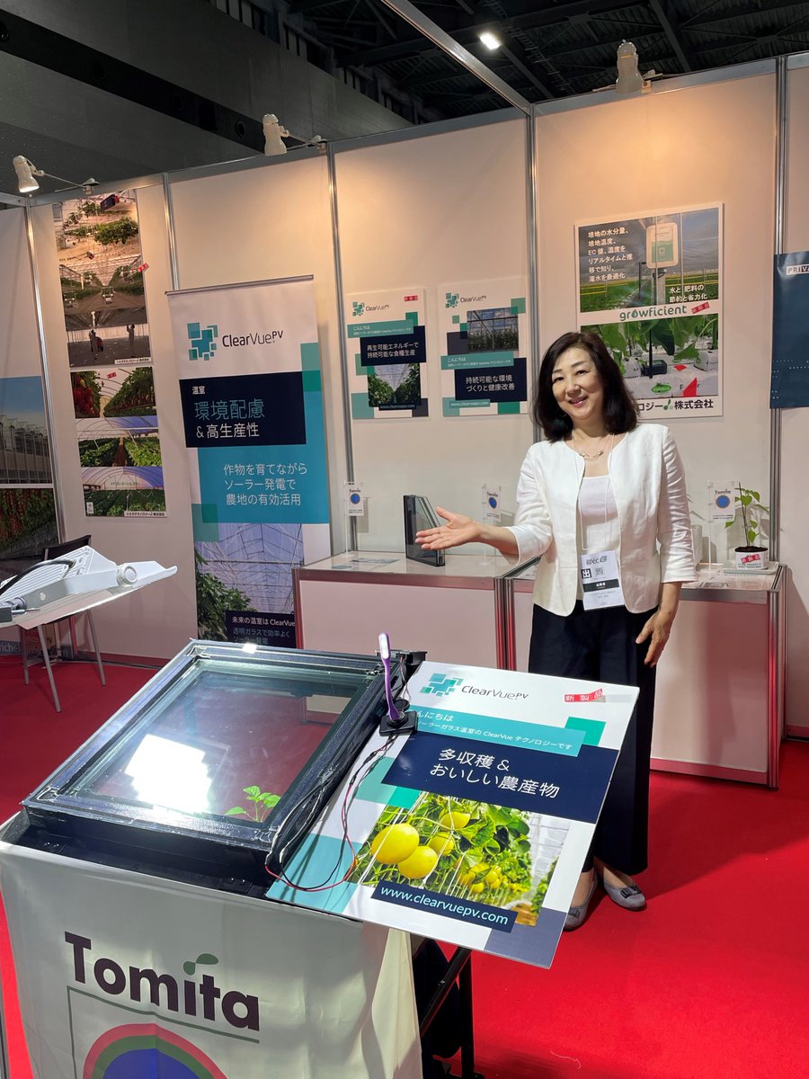 ClearVuePV's tweet image. ClearVue licensee Tomita Technologies off to a great start at the Greenhouse Horticulture Plant Factory Exhibition/Conference (14-16 July) Aichi, Japan.
#ClearVue #ClearVuePV #solarglass #solarwindows #BIPV #WIPV #smartfacades #smartcities #solargreenhouse #renewables
