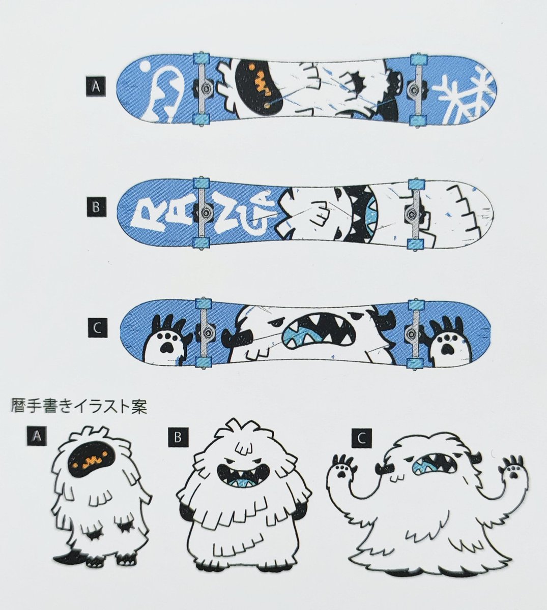 Twitter 上的 Lau Ren ローレン She S Requested To Imagine A Yeti For Langa S Board She Personally Thinks Yeti Has Well Built Physique And Decides To Imagine How Reki Would See Langa And