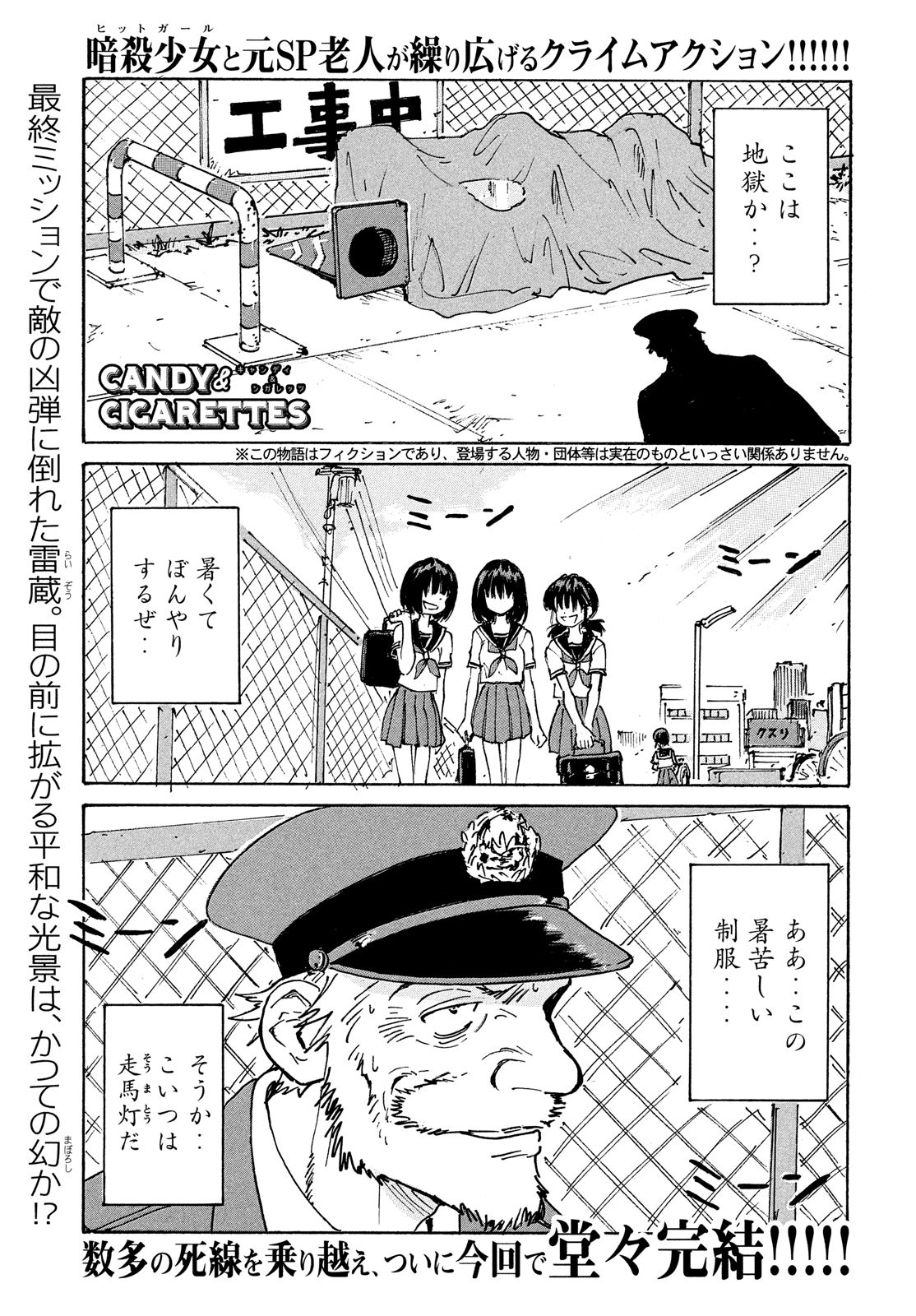 井上智徳 Inotomo09 Twitter