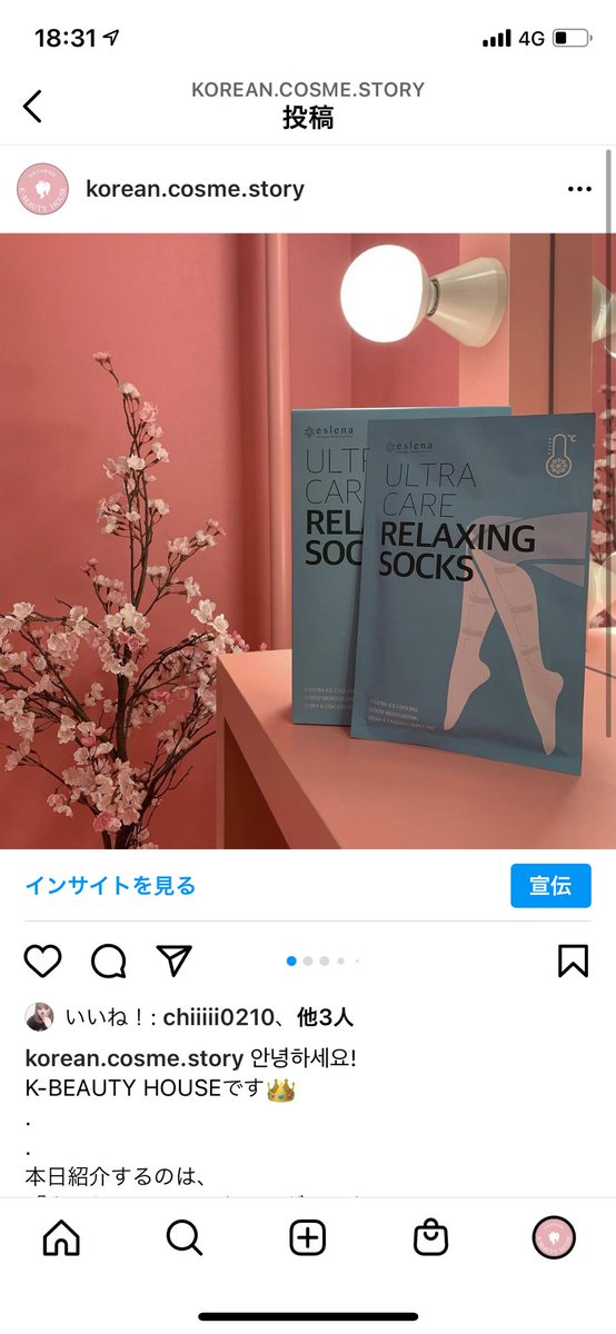 hello_k_star's tweet photo. K-BEAUTY HOUSEはインスタに定期的に韓国化粧品の情報を載せていこうと思ってます
よろしくお願いいたします😊 https://t.co/oqHPaxR5yw