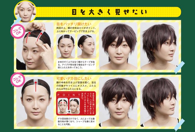 二次元キャラのような小顔を手に入れる 手入れとメイクのポイント解説 Emoma エモマ