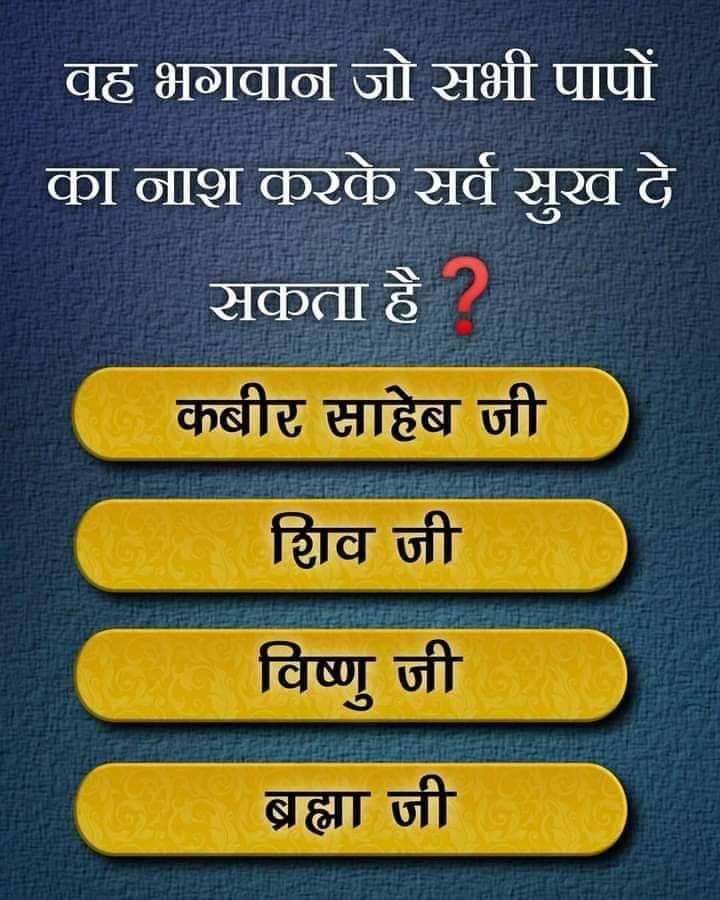 #GodMorningWednesday

🤷वह भगवान कौन है ❓

 #AmarBodh