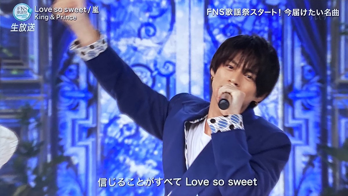 平野紫耀　着用　FNS歌謡祭 ちかぼ on X: 