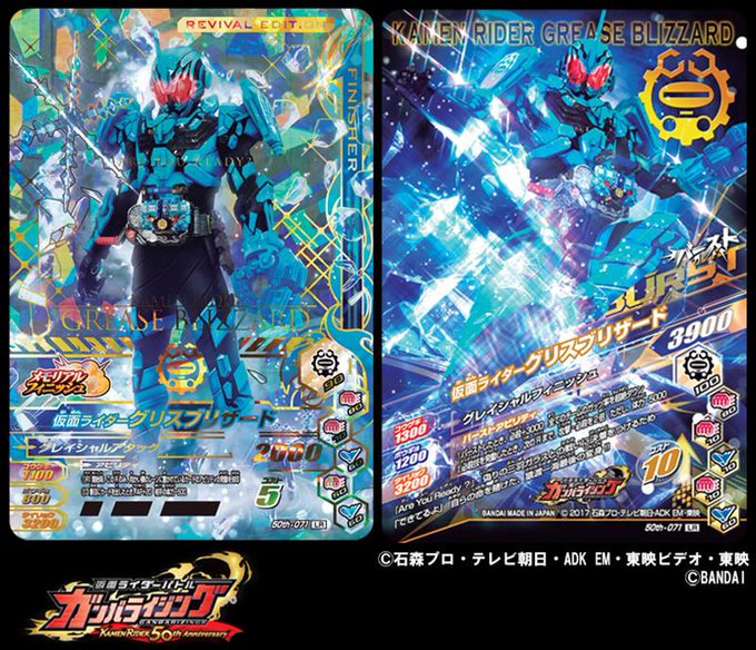 ライダータイムのtwitterイラスト検索結果