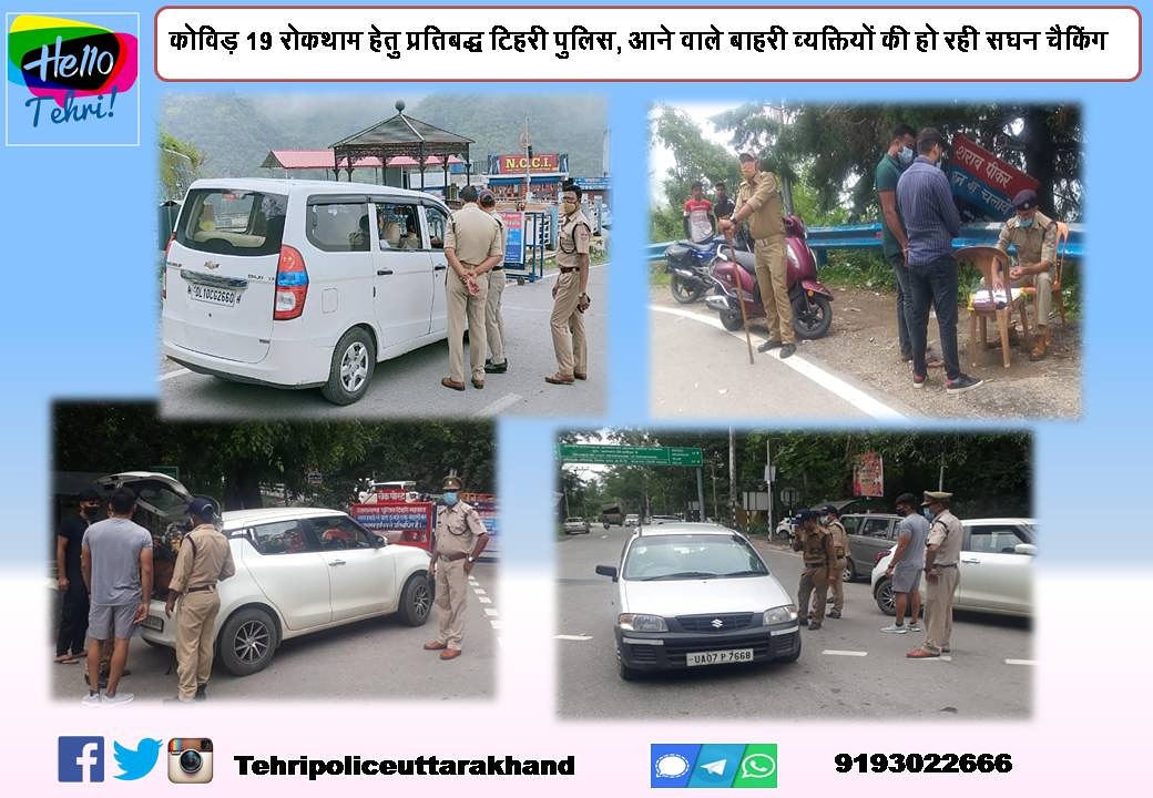 TehriGarhwalPol's tweet image. #Triptibhatt #Ssptehri #Tehripolice #COVID19 #kemptyfalls #covidguidelines #tehrigarhwal #munikireti #Dhanolti #rtpcrreport #rtpcrnegative #covidcare