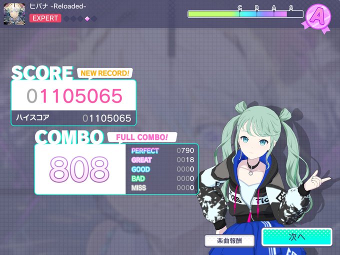 ヒバナのtwitterイラスト検索結果