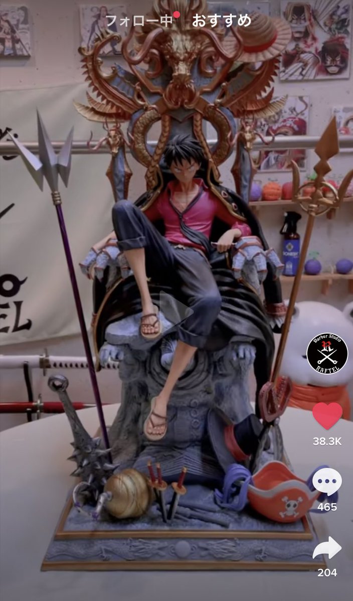 TikTokで出てきたけどすごいなこのルフィ
 #ワンピース