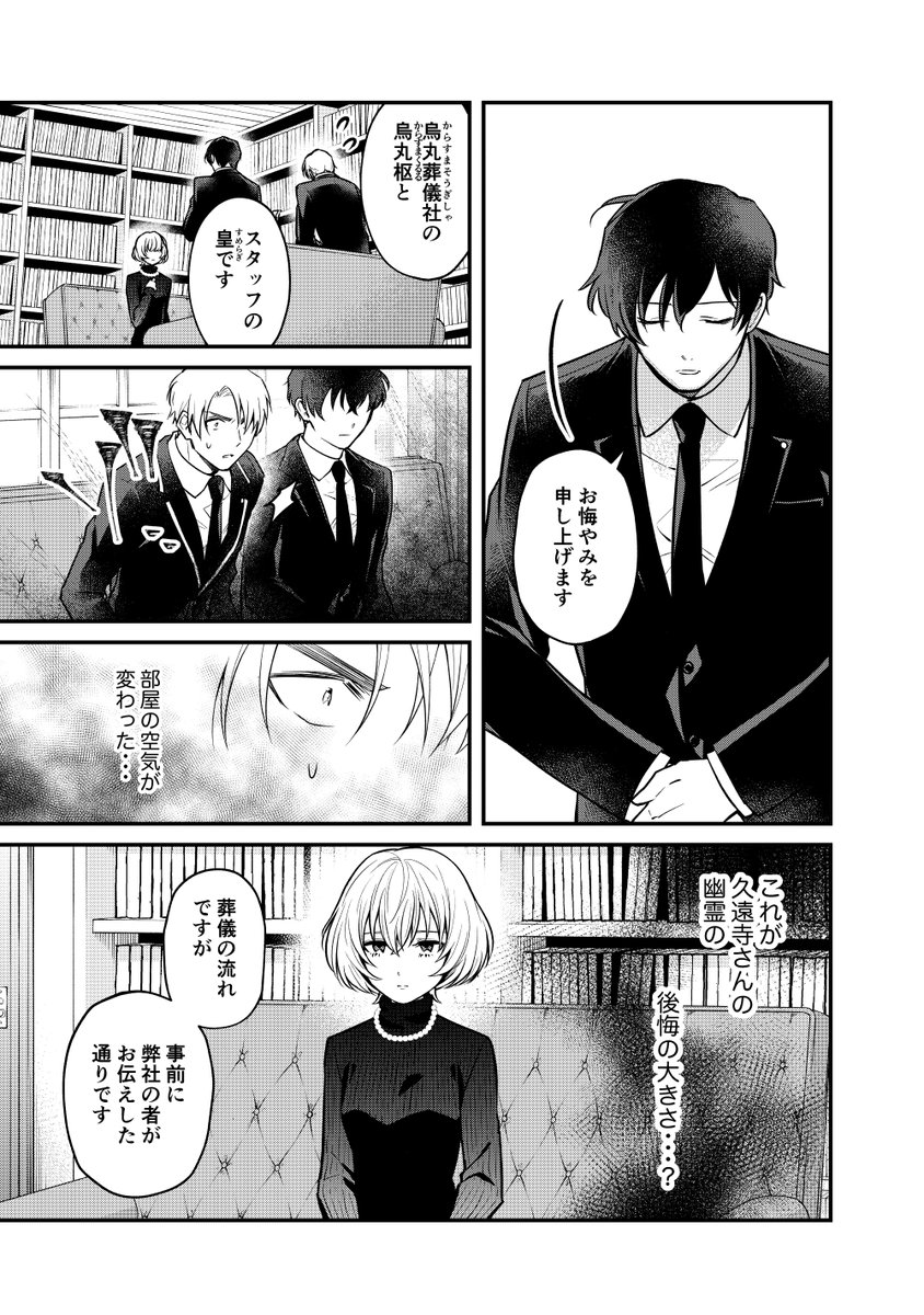 吉良いと Kilightit Twitter 吉良いと Kilightit Twitter