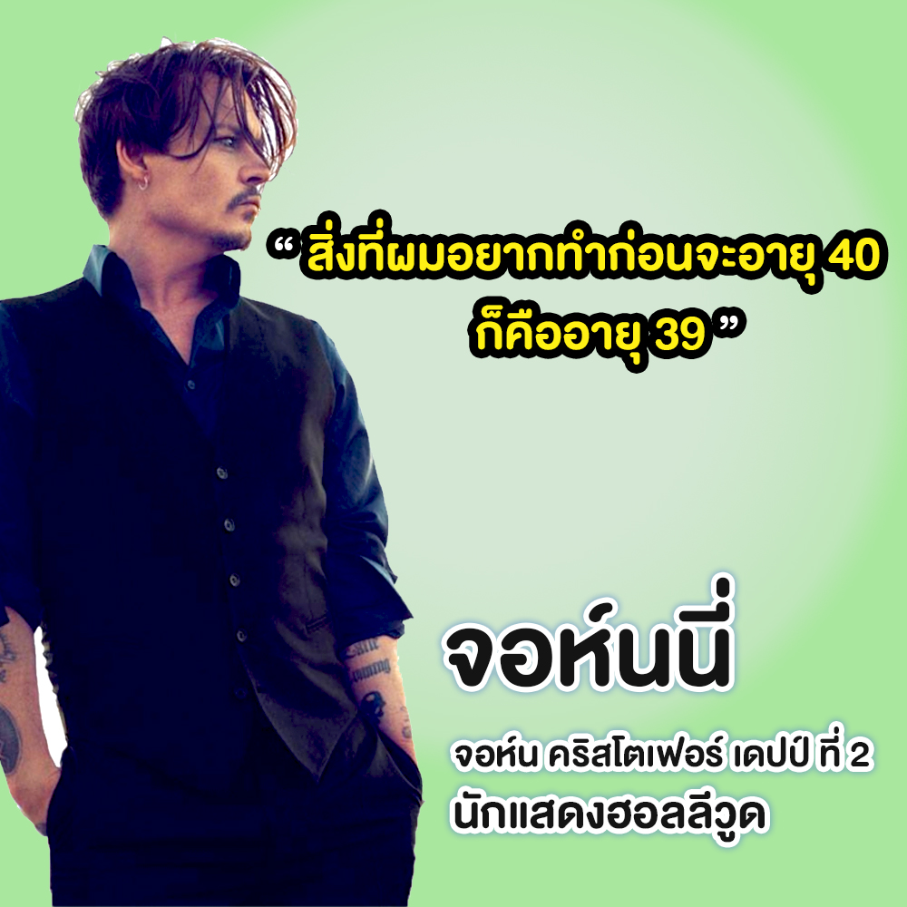 🇹🇭เรา 💛 จอห์นนี่ เดปป์🇹🇭 tweet media