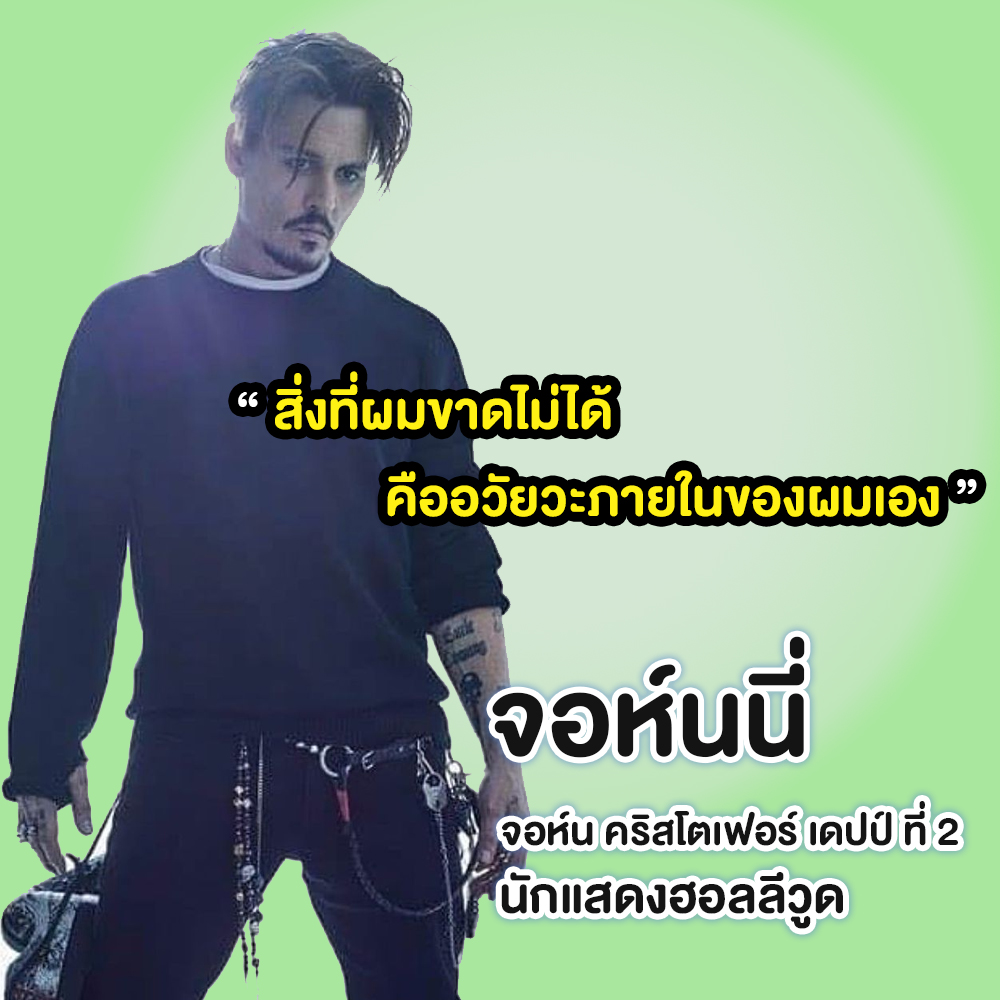 🇹🇭เรา 💛 จอห์นนี่ เดปป์🇹🇭 tweet media