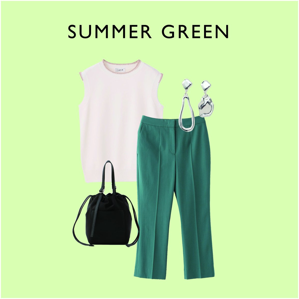CastColon's tweet photo. 【SUMMER GREEN🌱】

🏷 ハンドステッチニット
https://t.co/MHmAdASYUE

🏷 クロップドパンツ
https://t.co/LD6uzXEPP7

🏷 デザインチェーンピアス
https://t.co/qVkvpF50jn

🏷 リバーシブルポシェット
https://t.co/NaGiEeb4As

#CASTcolon #キャストコロン #グリーン
⁡ https://t.co/xI6iRn1dIH