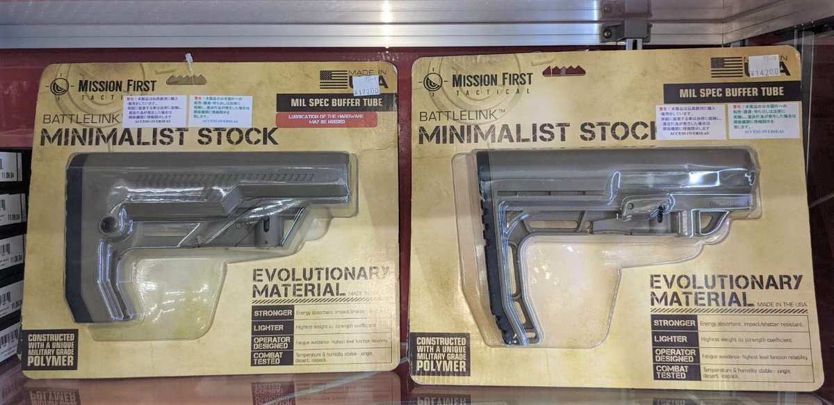ms_flw's tweet photo. フェローズ名古屋店です！
実物 MFT BATTLELINK MINIMALIST STOCK＆EXTREME DUTY MINIMALIST STOCK FDEカラー入荷しました！
通販サイトからもご購入頂けます！
https://t.co/zeNpw4xsKP
＃フェローズ ＃BATTLELINK ＃実物ストック ＃サバゲー https://t.co/YfSEEIWD5z