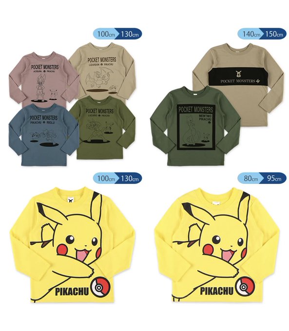 ポケモンセンターnakayamaさん の最近のツイート 16 Whotwi グラフィカルtwitter分析