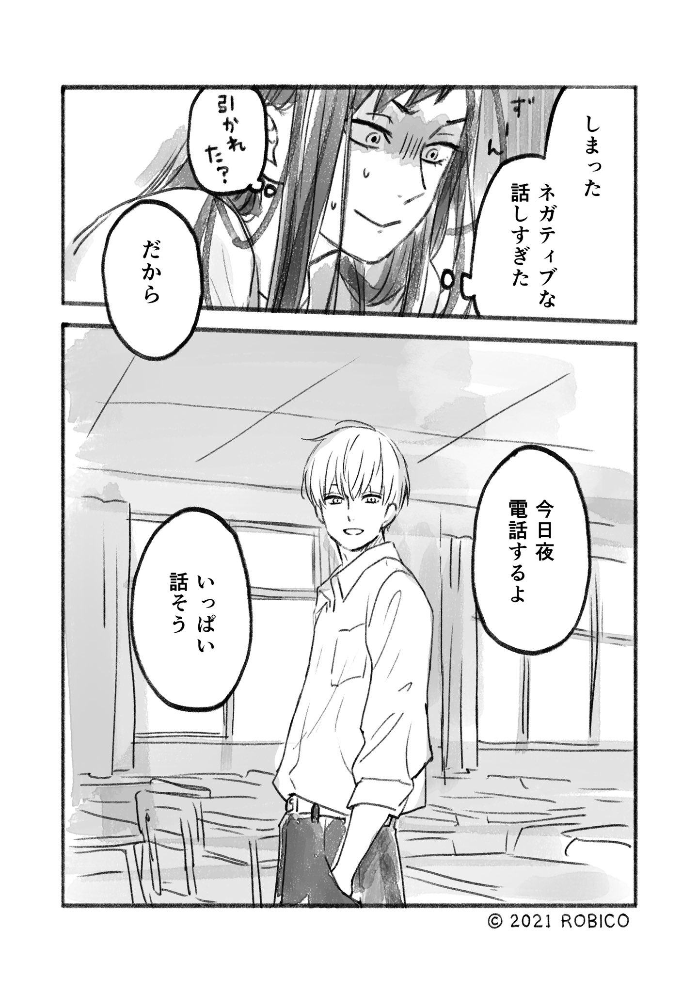 ろびこ Robicon18 Twitter