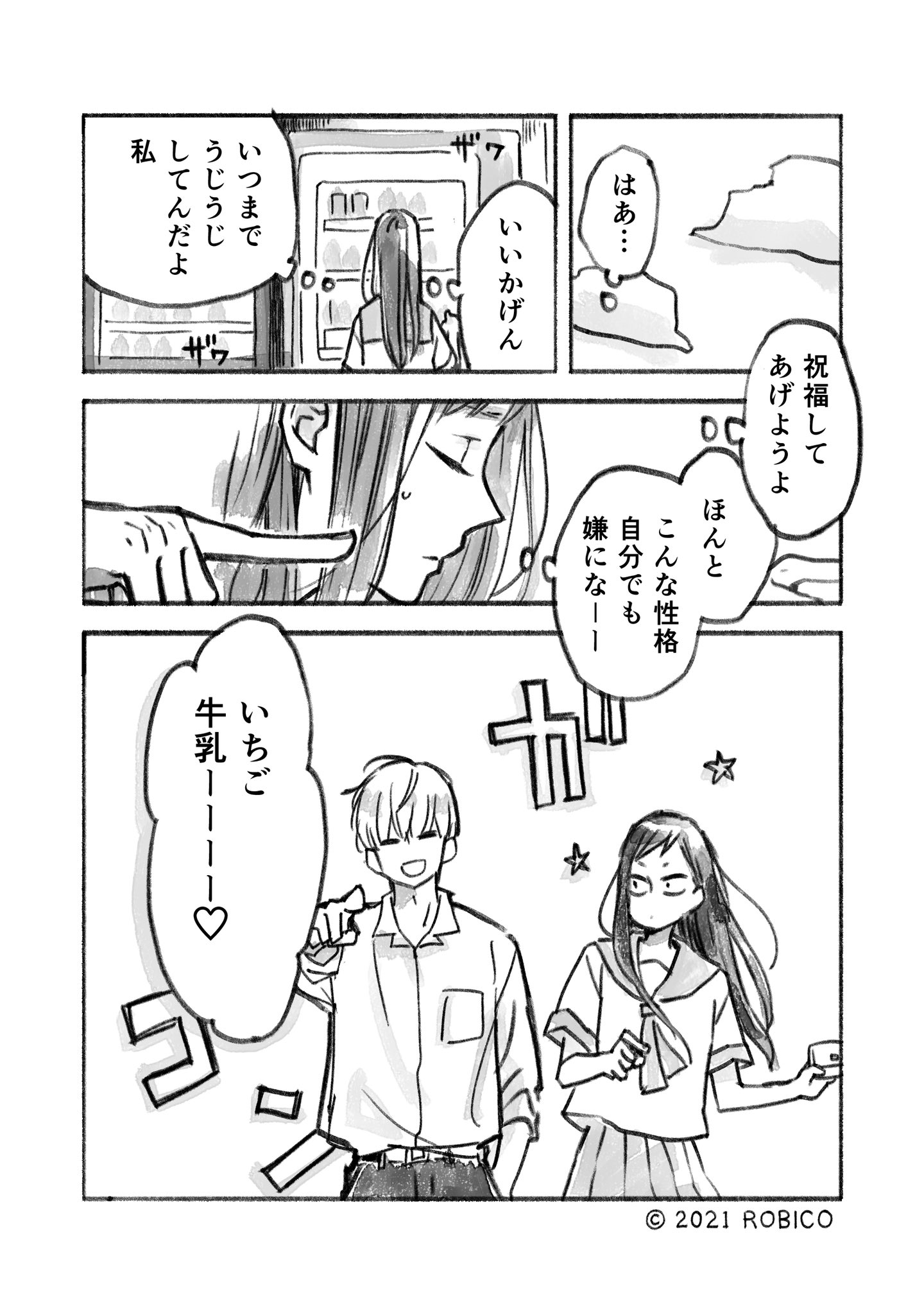 ろびこ Robicon18 Twitter