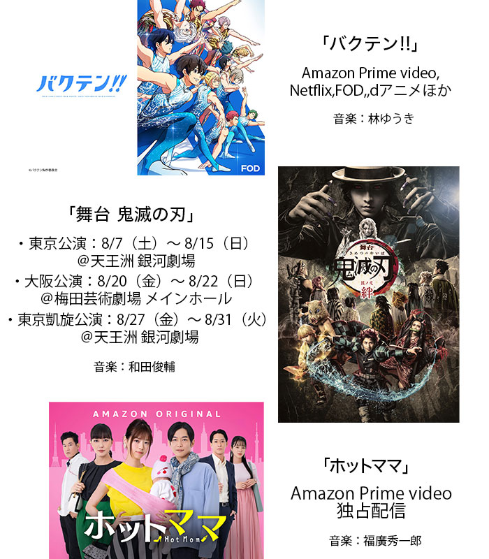 鬼滅の刃 画像 最新情報まとめ みんなの評価 レビューが見れる ナウティスモーション 94ページ目