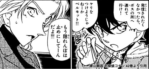 ローラーする時これじゃん 