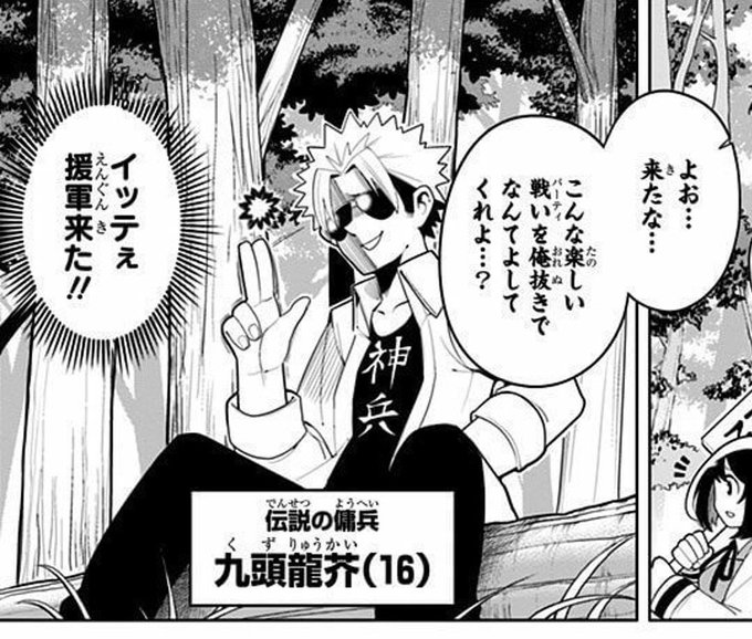 注目 画像ツイート 暗殺教室 5ページ目 アニメレーダー 注目 画像ツイート 暗殺教室 5ページ目 アニメレーダー