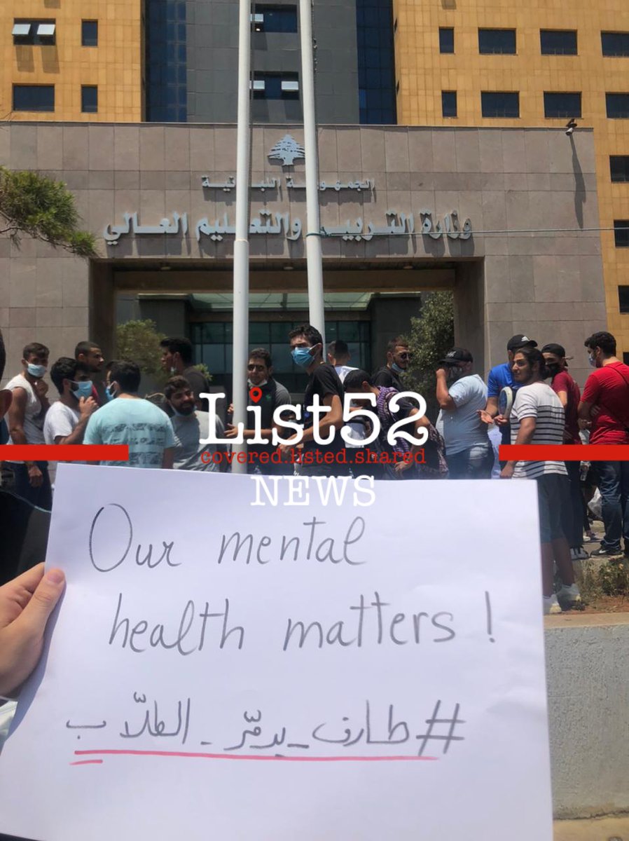 SamhaReem's tweet photo. Our mental health matters ! #عصيان_طلابي #اللجان_الروابط_تمثلنا https://t.co/3AGXRPz0h1