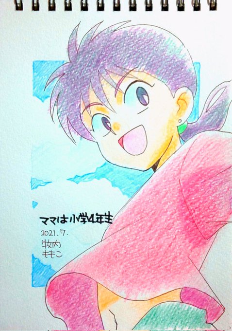 山口大介のtwitterイラスト検索結果 山口大介のtwitterイラスト検索結果