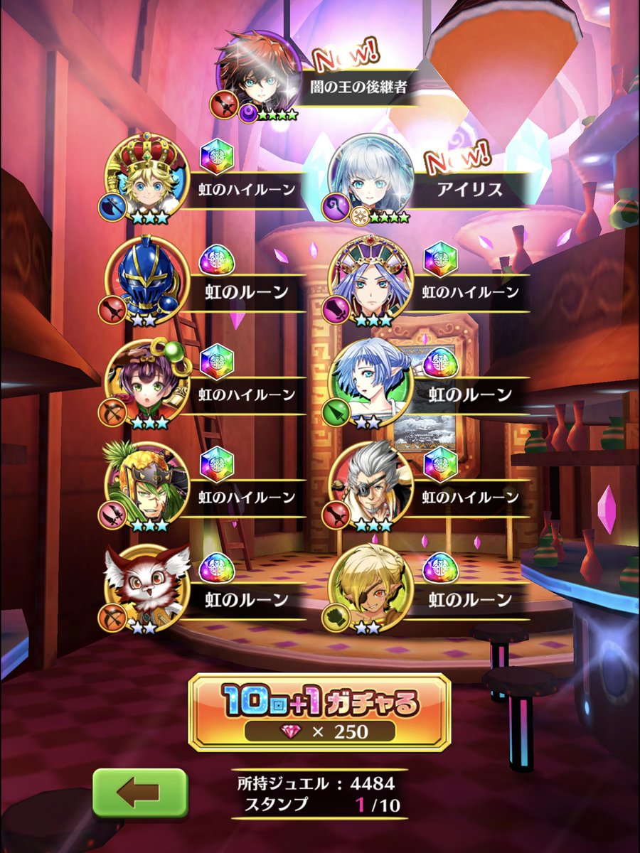 I Ris X 白猫プロジェクト Twitterで話題の有名人 リアルタイム更新中 I Ris X 白猫プロジェクト Twitterで話題の有名人 リアルタイム更新中