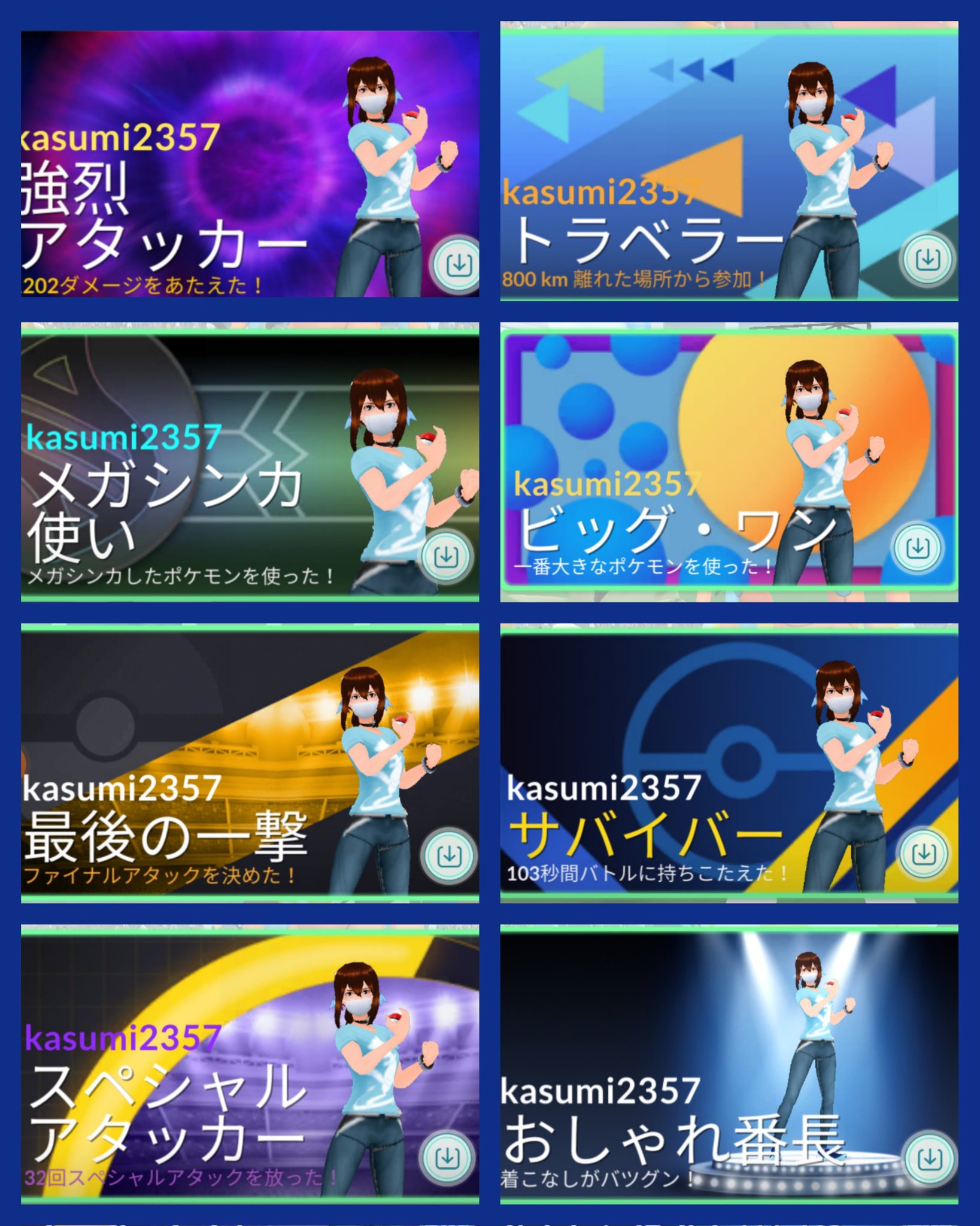 トレーナー実績 Twitter Search Twitter