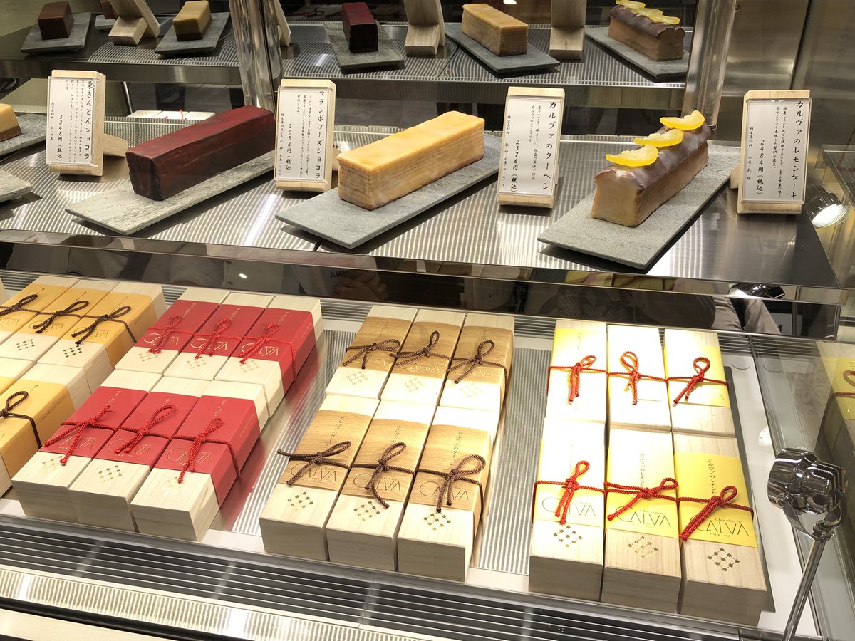 平岩理緒 幸せのケーキ共和国 Shiawasenocake Twitter
