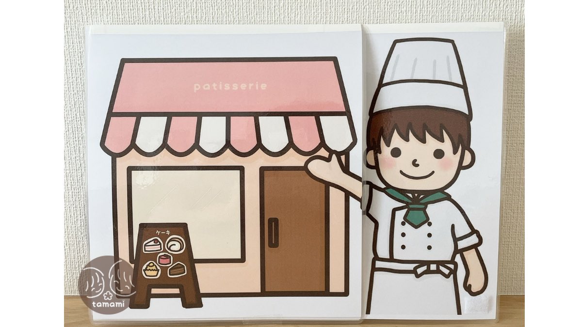 Tamami Tamamiillust Twitter