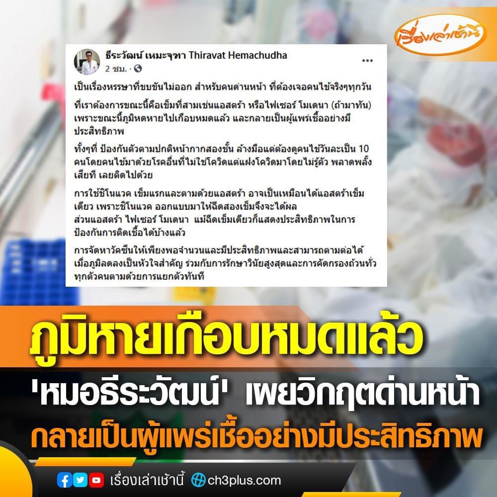 พวกมึงทำอะไรวะ กูโกรธมากก