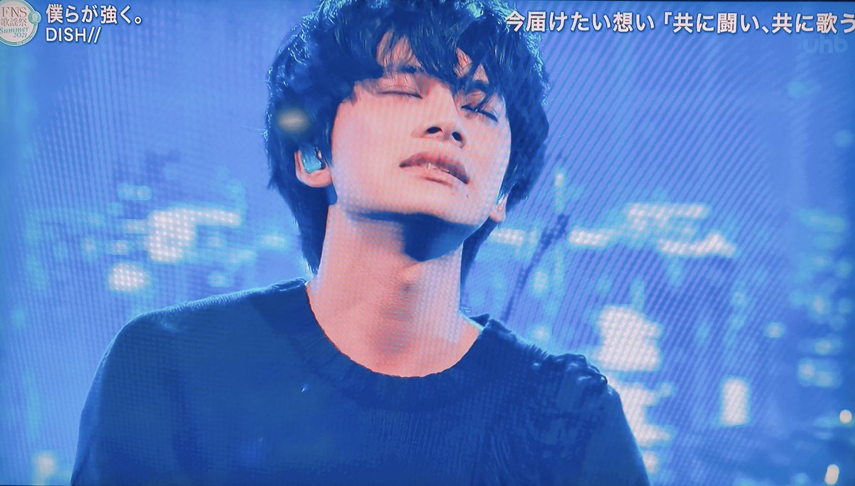 oririn_525's tweet image. FNS歌謡祭18時30分から、ちゃっちゃと退勤打刻して帰宅。
間に合った〜😆
DISH//の名曲『僕らが強く。』を熱唱はぁ〜カッコイイ💗
AIとのコラボもめっちゃ楽しみ〜🎶
#DISH//
#僕らが強く。
#FNS歌謡祭夏2021