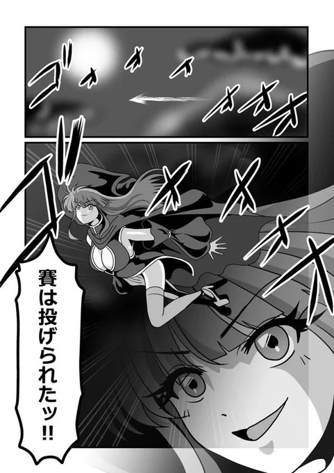 その2🚩 