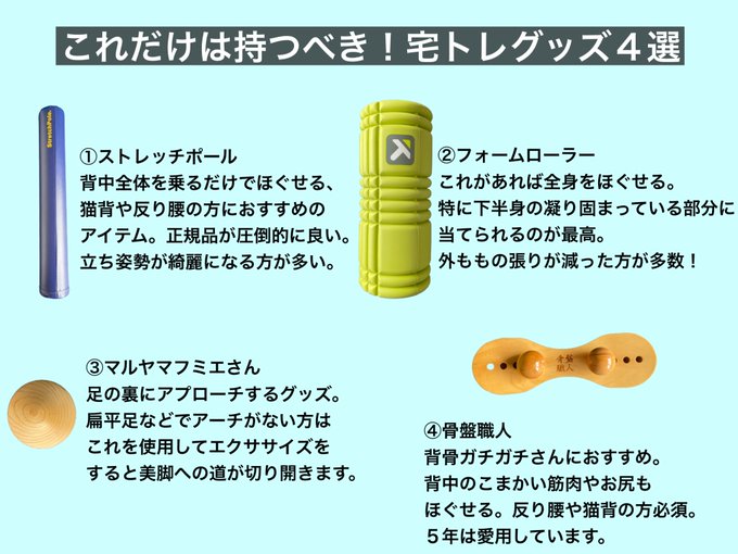 毎日この姿勢1分続けるだけで 腰痛改善 下っ腹 猫背反り腰も治った 肩がすくまないようにするのがポイント 腕の力もかなり使うから二の腕痩せにもオススメ 毎日この姿勢1分続けるだけで 腰痛改善 下っ腹 猫背反り腰も治った 肩がすくまないようにするのがポイント 腕の力もかなり使うから二の腕痩せにもオススメ