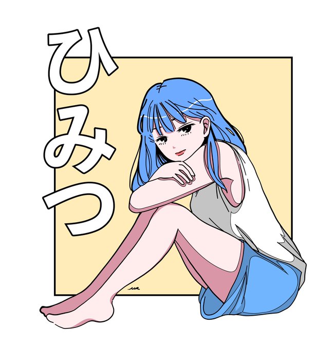 シティポップのtwitterイラスト検索結果 シティポップのtwitterイラスト検索結果