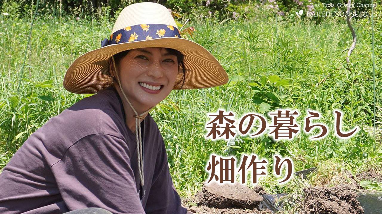 農業をしている芸能人・10選!あの女優や俳優も農業してた?