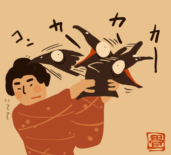 簡単に捕まえられる 暴れるのではやく放したほうが良い 花日和 畳のイラスト 簡単に捕まえられる 暴れるのではやく放したほうが良い 花日和 畳のイラスト