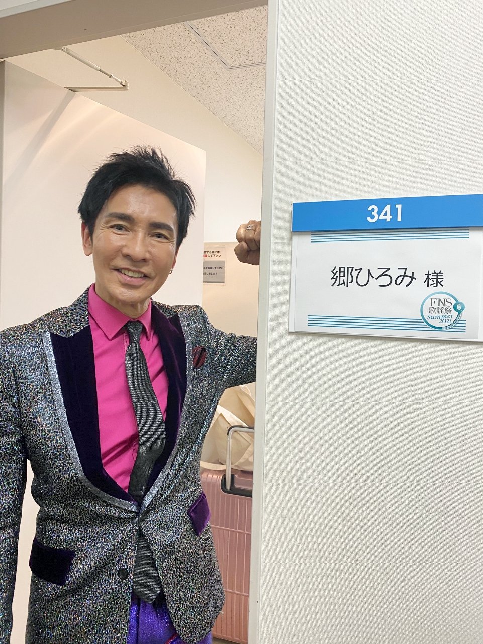 郷ひろみ　鏡 500x500.jpg