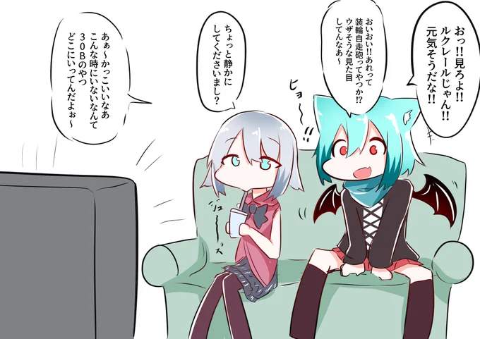 フランス建国記念パレードを見てるバッチャちゃん
https://t.co/S51VS1vgM8 