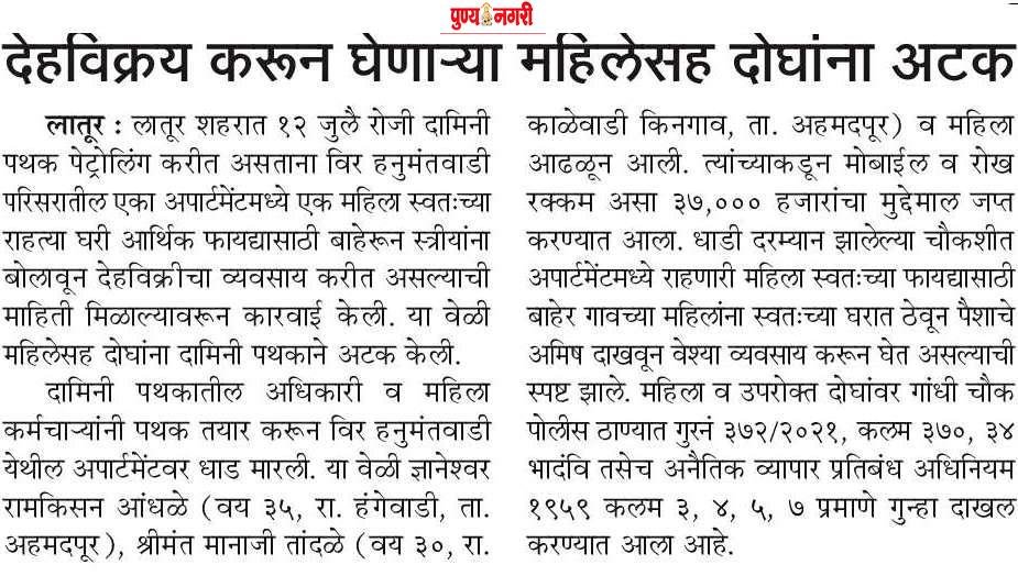 nikhil_ips's tweet photo. https://t.co/wXIslai8ni