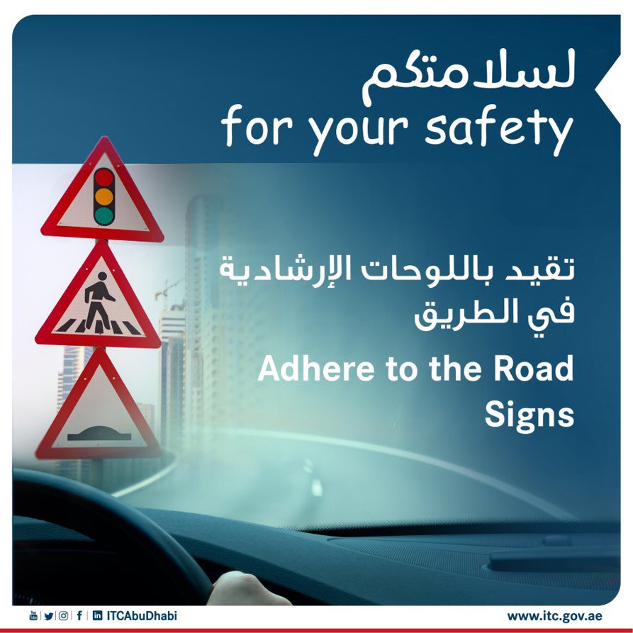 أبوظبي للتنقل | AD Mobility tweet media